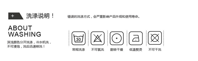 洗涤标、商标与灭蚊灯与人体的安全距离