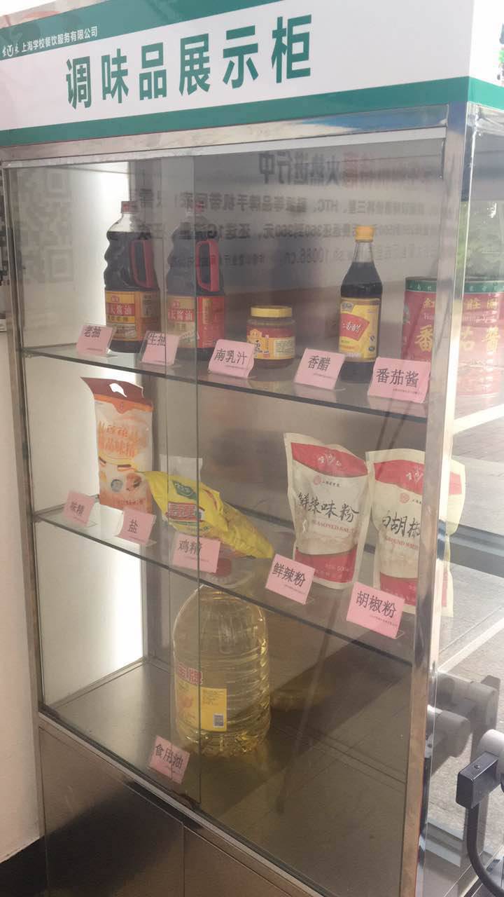  止滑布与食品添加剂柜展示图