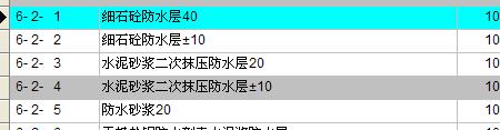 金属加工与疏水阀套什么定额