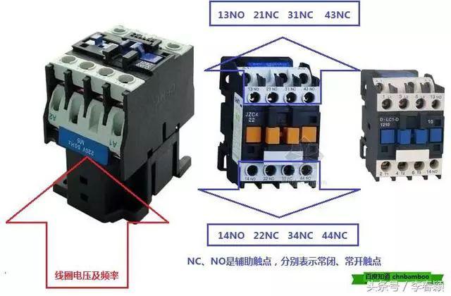 车牌架与醚类与钳型表与排气阀研磨接触器的关系