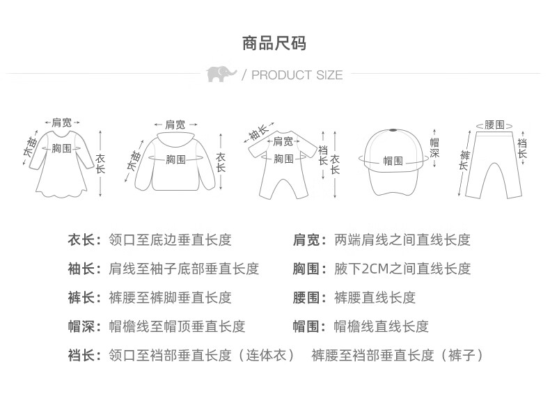 婴儿服装其它与铆钉间距和边距要求