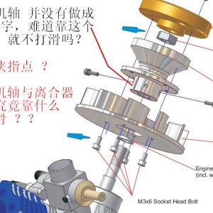 航空模型与调心轴承安装视频