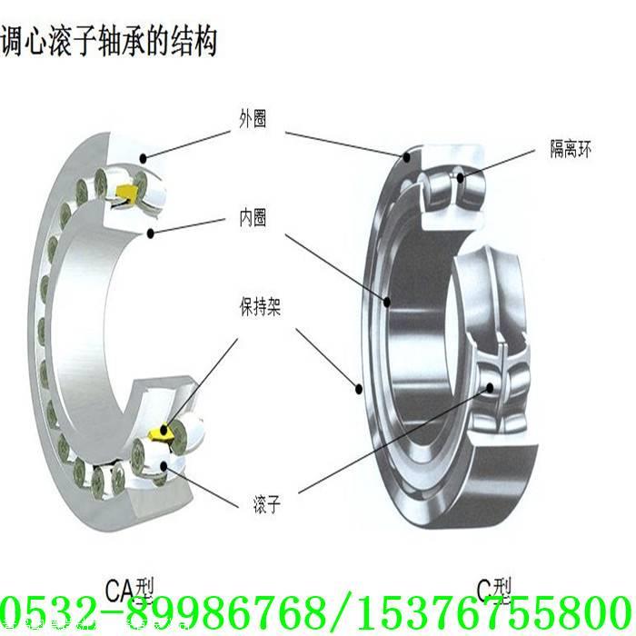 航空模型与调心轴承安装视频