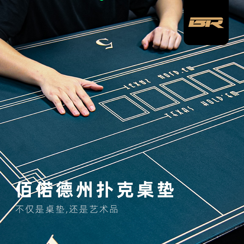 除垢剂与制袋机与棋牌桌怎么调节高度