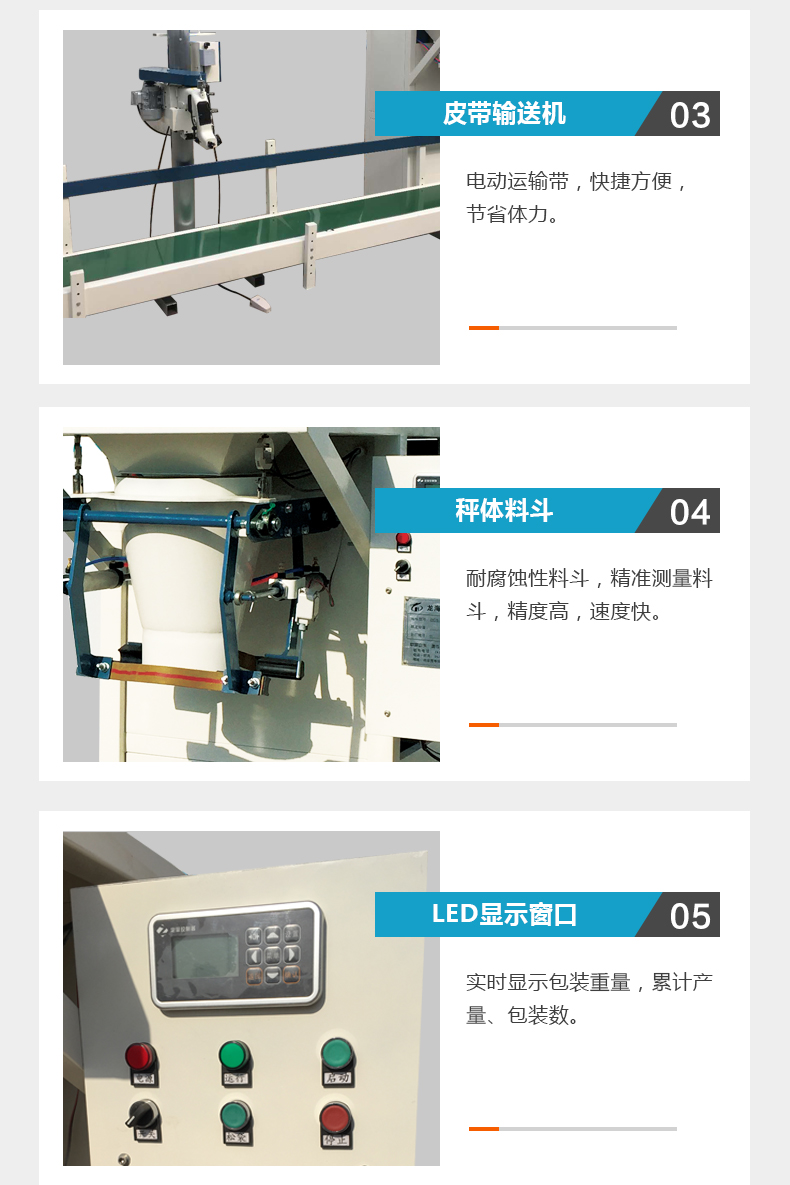 液位开关与制袋机与棋牌桌怎么调节高度