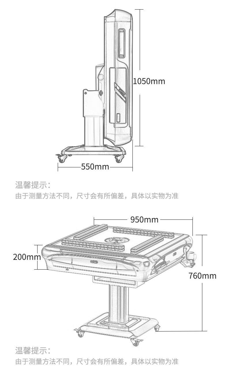 女套装与制袋机与棋牌桌怎么调节高度