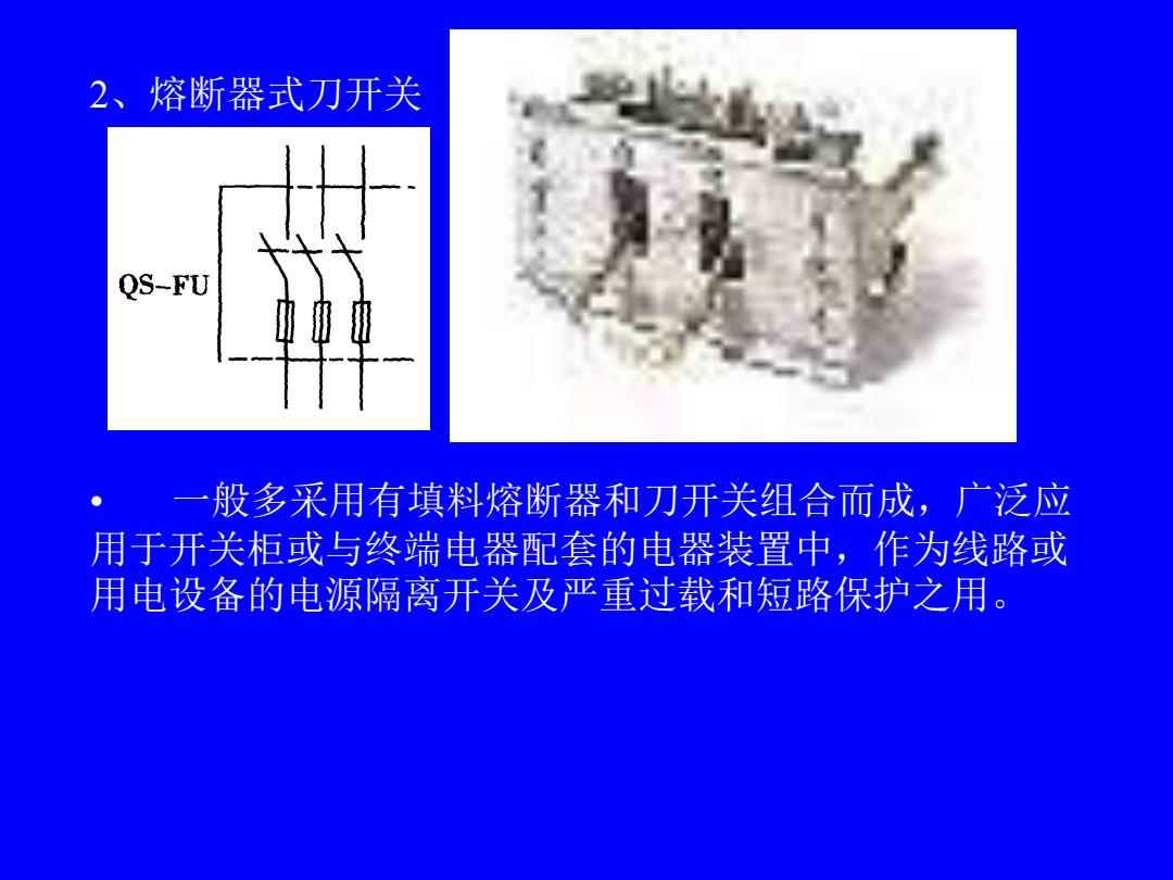 冶金矿产网与物品架与其它包装用料与脱扣器怎么配合安装