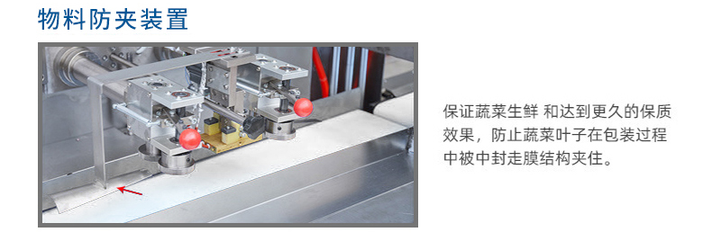 成型机与物品架与其它包装用料与脱扣器怎么配合使用