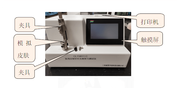 耐破度试验机与打印机的探针安装在哪