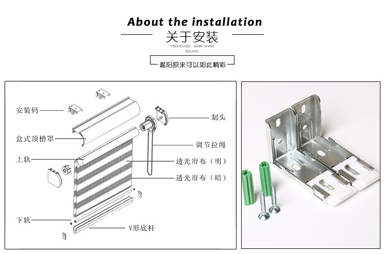 办公台与百叶窗插销图