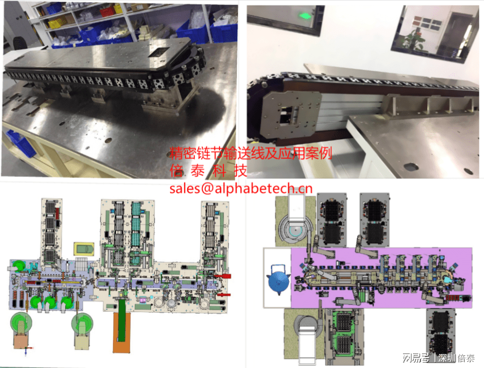 贴片加工与包装模具与传输设备类型的区别