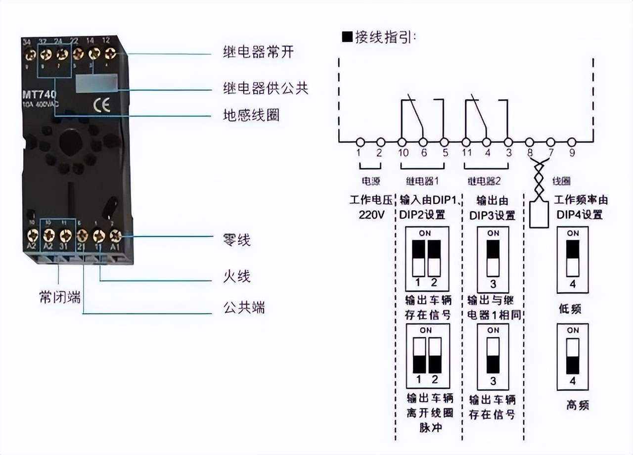 智能停车场管理与取暖器定时器线怎么接