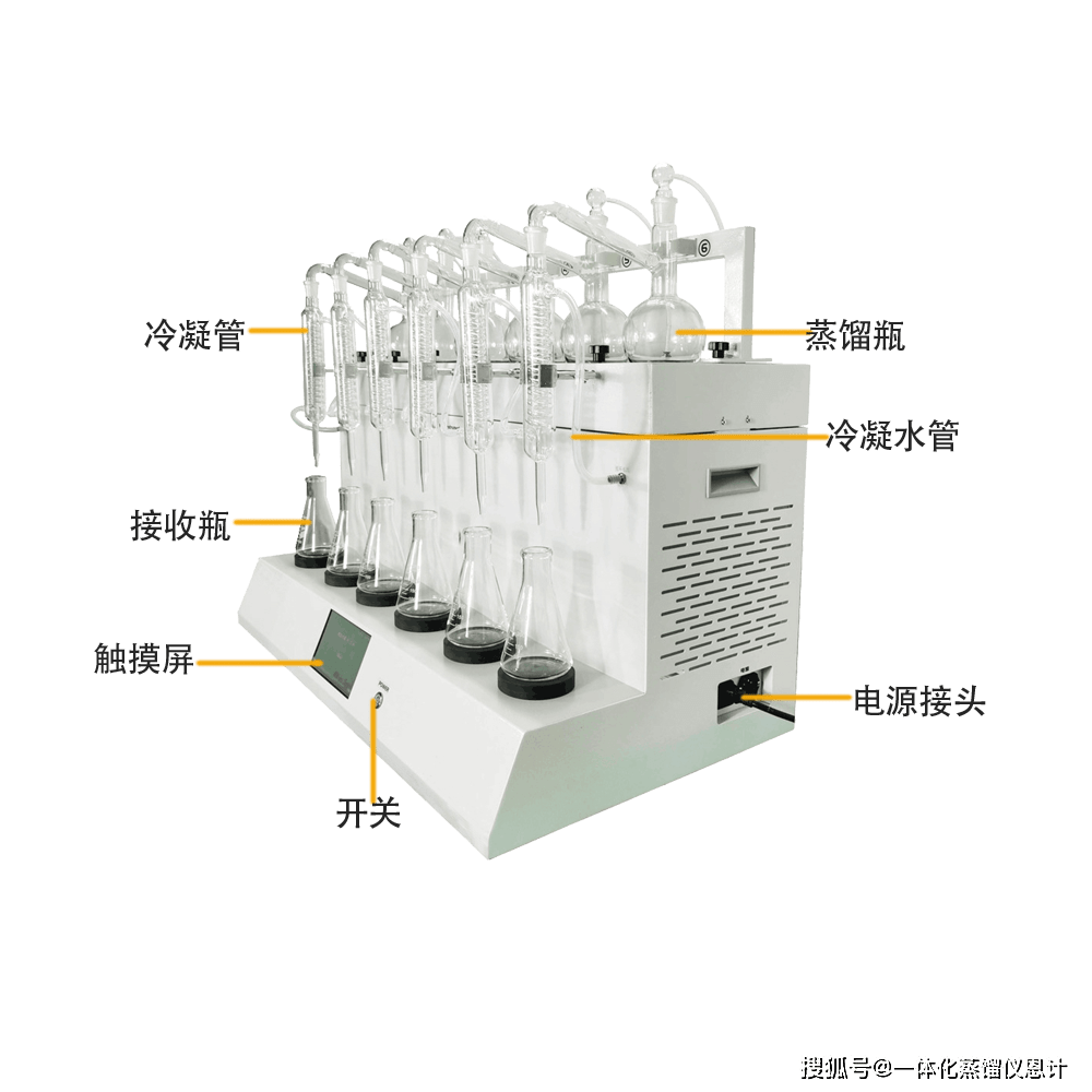 蒸馏设备与定时器费电吗