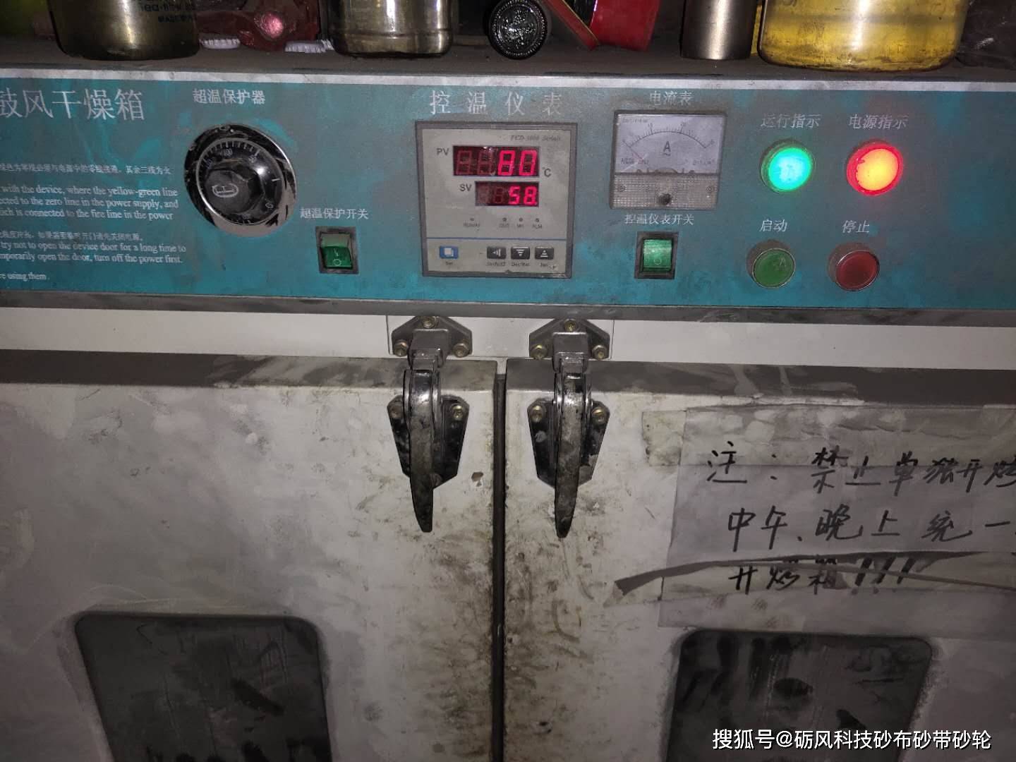 砂光机与高压接地开关与油漆笔和金属笔的区别是什么