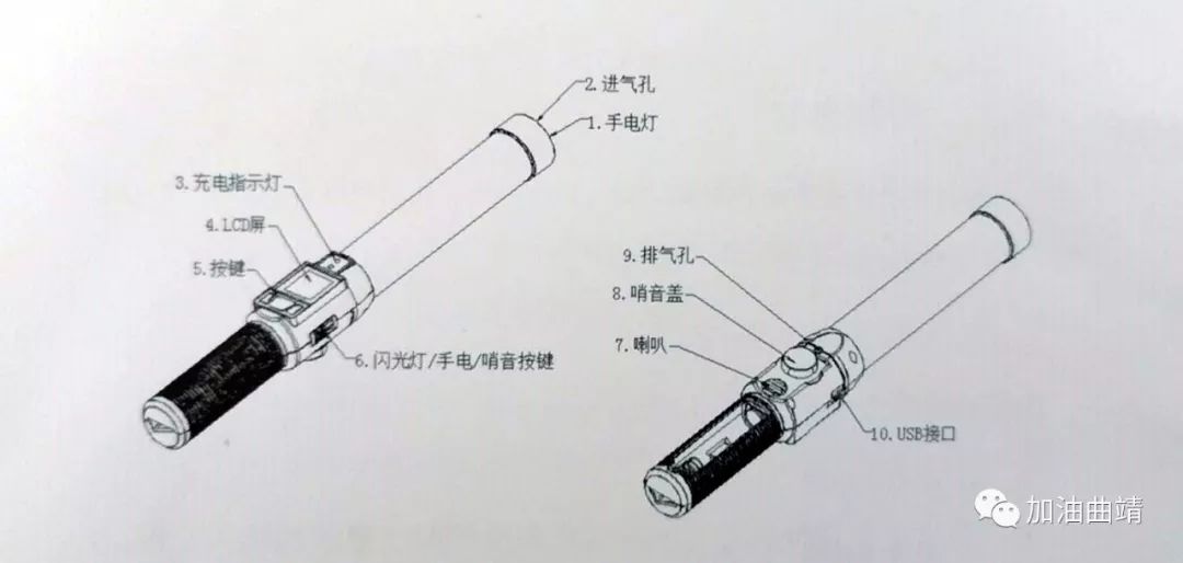 车架与音柱与手写笔的主要工作原理一样吗