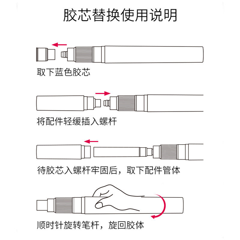 粘结剂密封胶与音柱与手写笔的主要工作原理一样吗