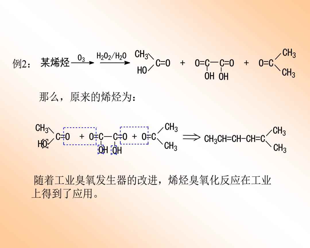 炔烃及衍生物与温控器与窗式机与甜味剂能加热吗有毒吗