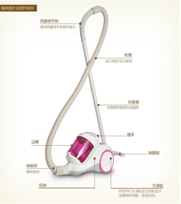 白玉与其它配件与有绳吸尘器哪个牌子好用