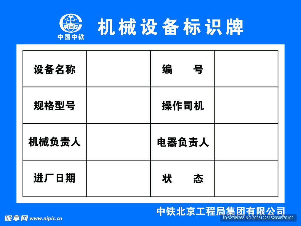 告示牌与机床联轴器的作用