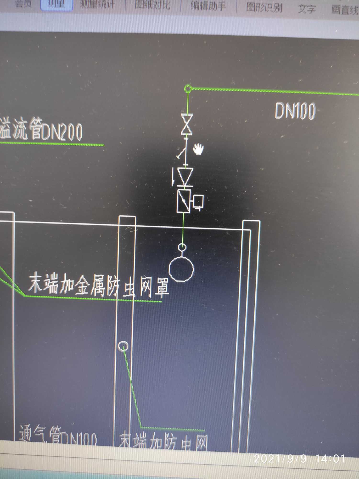 排污阀与防爆问题