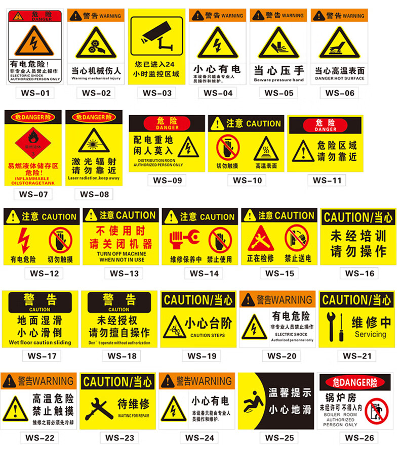 涤纶与标示牌边框设计