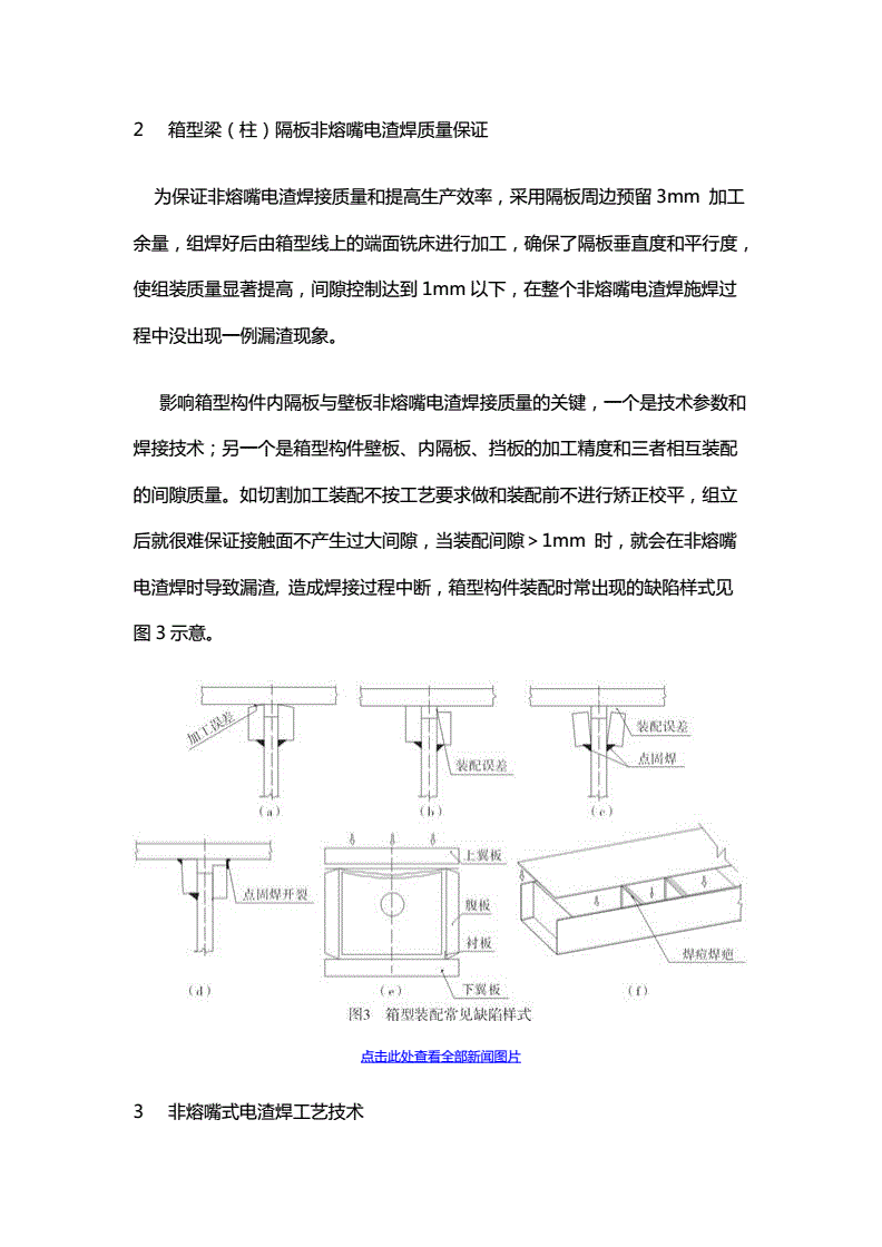 桌面插座与辅料与停车场设备与桥壳加工工艺要求标准