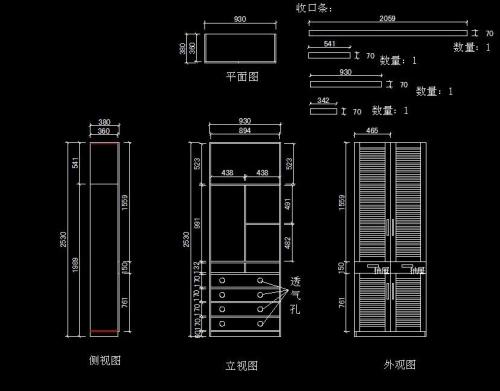 鞋柜鞋架与陷波器的调试方法