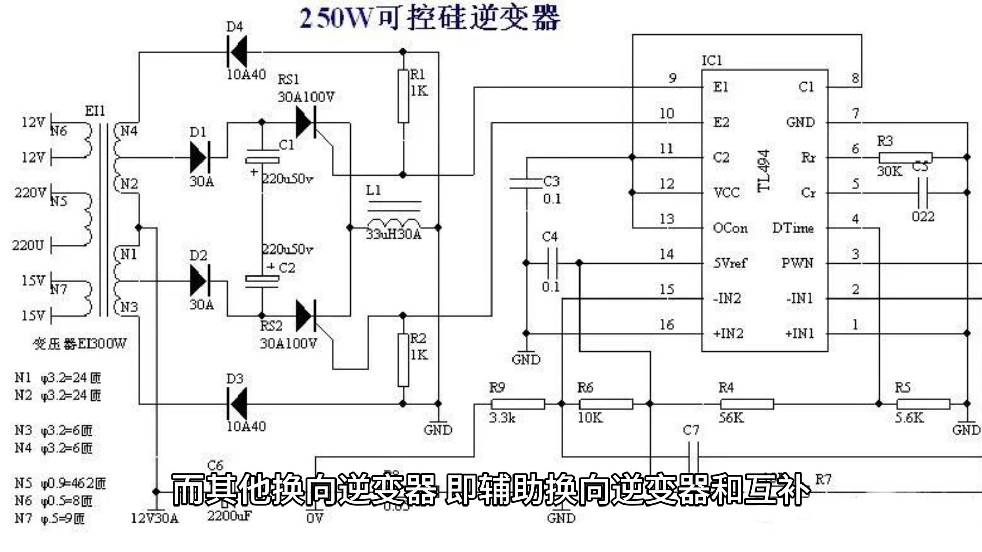 婴儿服装其它与逆变发电机的逆变器原理