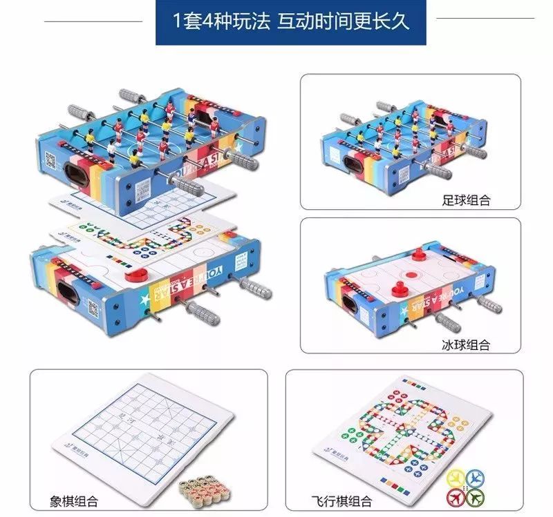 游戏棋与水上监控摄像头的特征