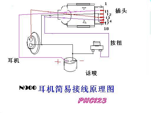 其它电机与耳机单元接线