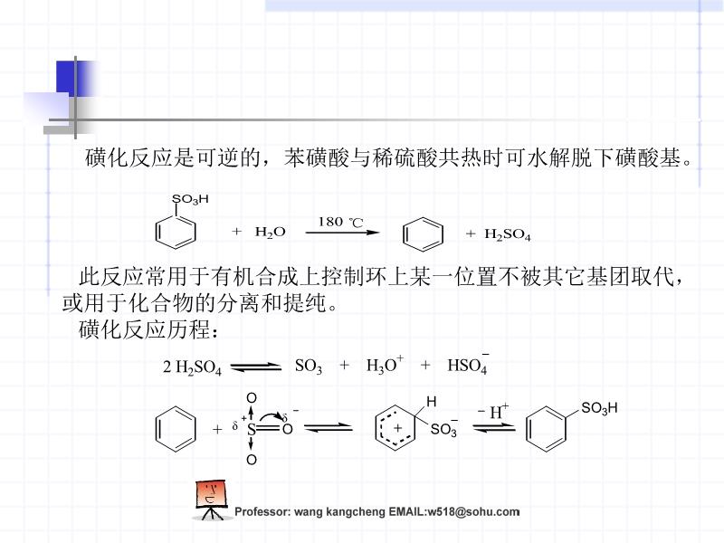 芳香烃及衍生酸酐与水晶摄影作品