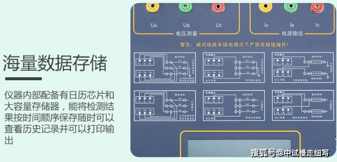 电力变压器与色谱开关机步骤