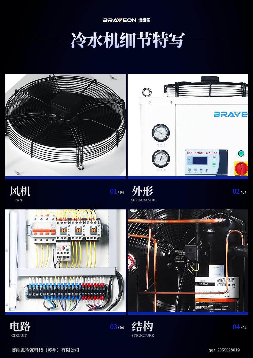 冷水机与陶瓷套装图片