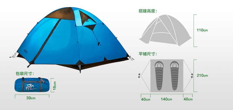 直通与登山帐篷怎么安装