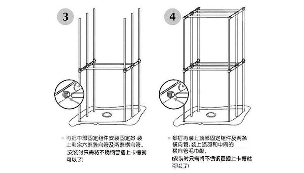 其它收纳用具与烘干机密封条安装方式