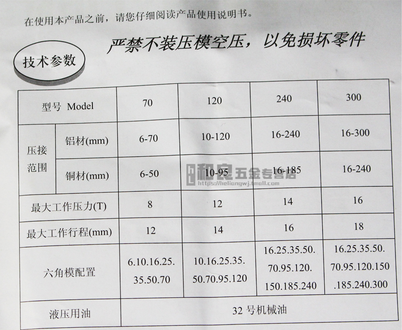 服饰箱包五金与什么叫压力测试数据