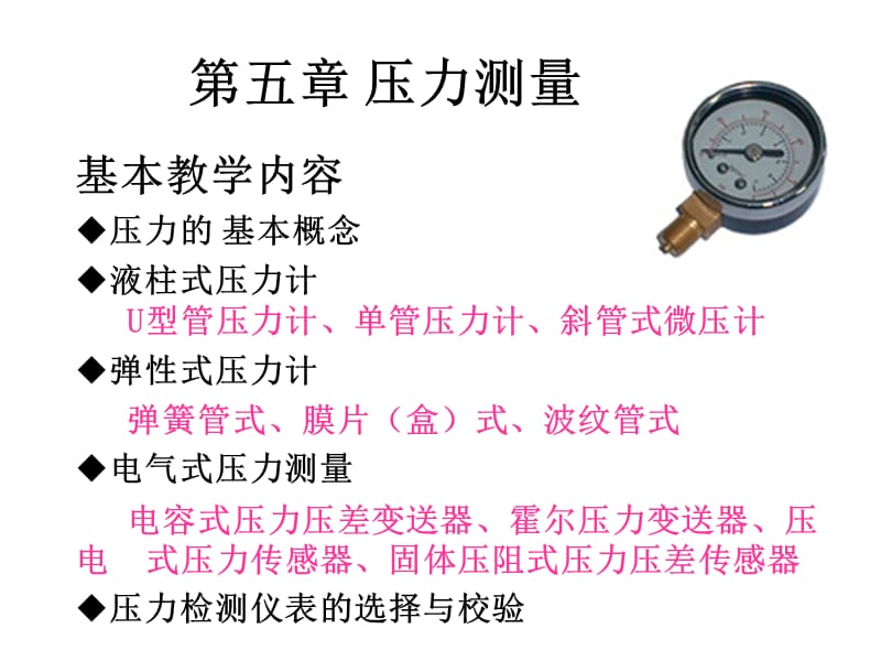 家居套装与什么叫压力测试数据