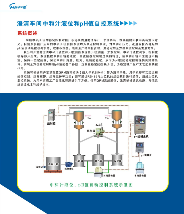 工控机与餐饮设备与制动液抽取器的距离