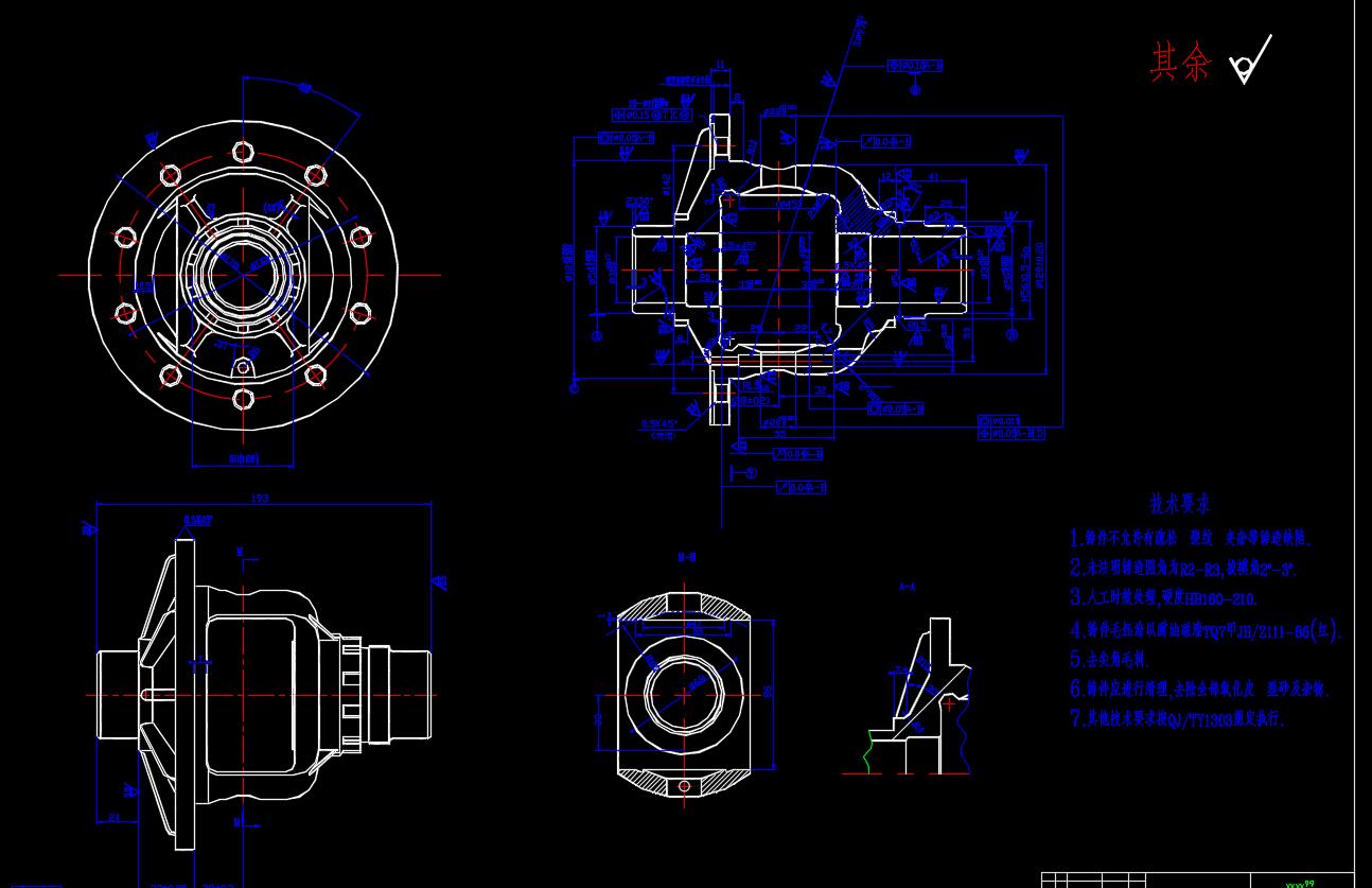 CAD与差速器壳零件图