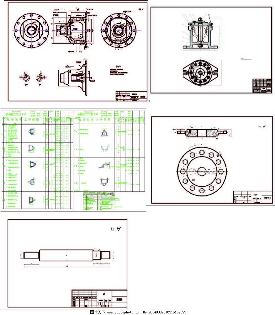 凿岩机械与差速器壳零件图
