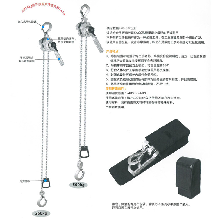 钥匙扣、链、绳带与皮带称原理