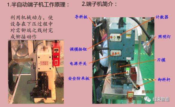 端子机与皮带秤间隔是什么定义