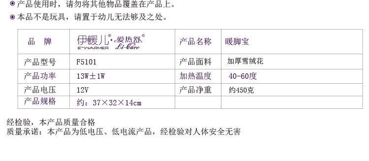 防辐用品与中继器商品编码