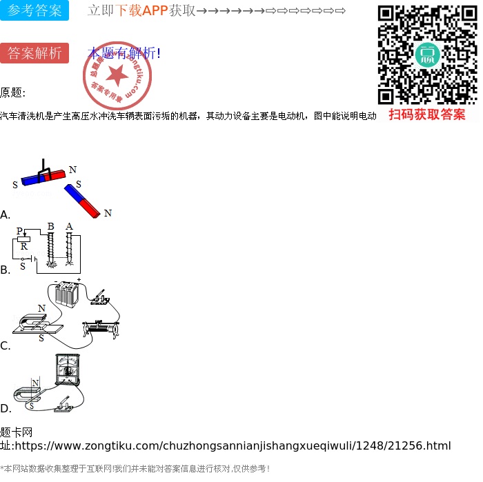 喷涂设备与驱动微电机与滤片与警灯模型的关系是