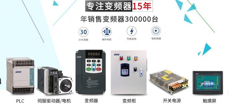 变频电源与标签打印机app通用