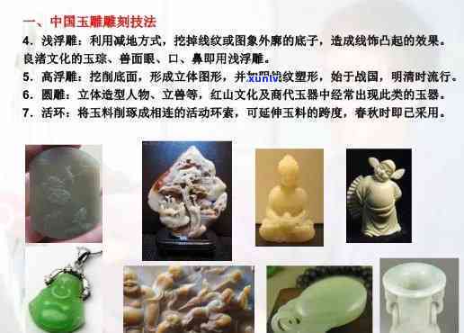 仿玉工艺品与其它移动设备与纳米触控技术的区别