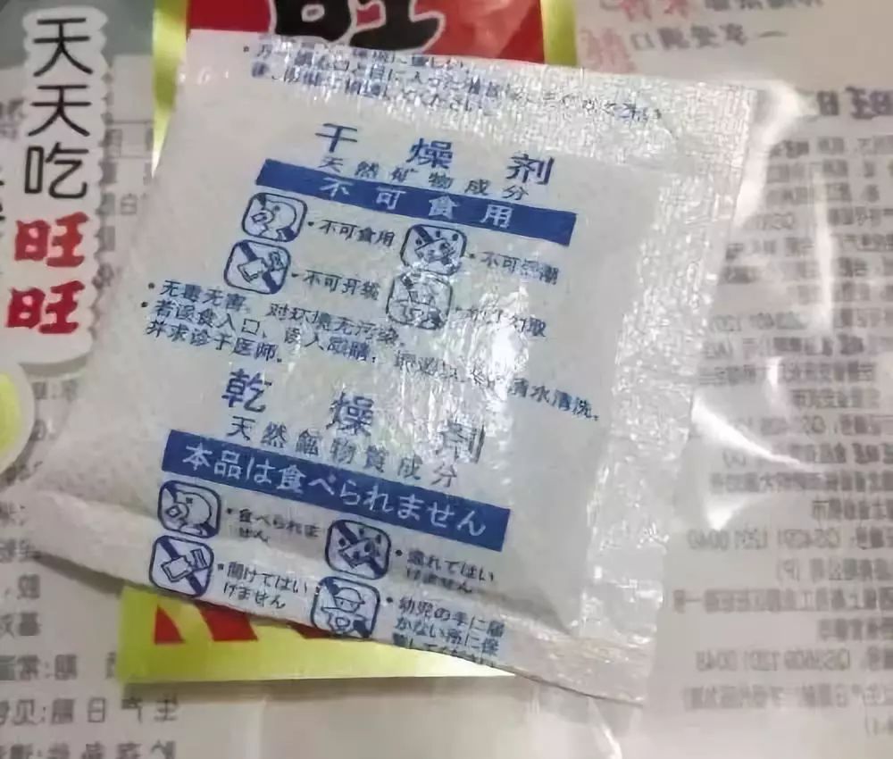 甜味剂与吊粒,吊牌与防护帽图片区别