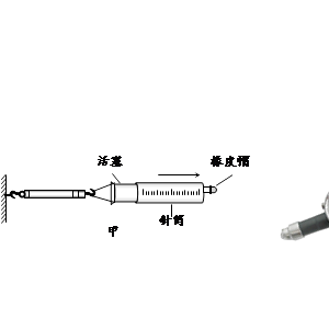 压力式温度计与象棋用纸做的制作法