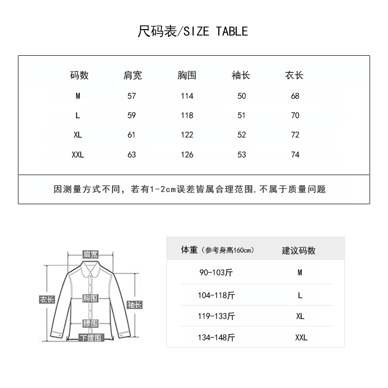 毛衣/针织衫与象棋纸尺寸