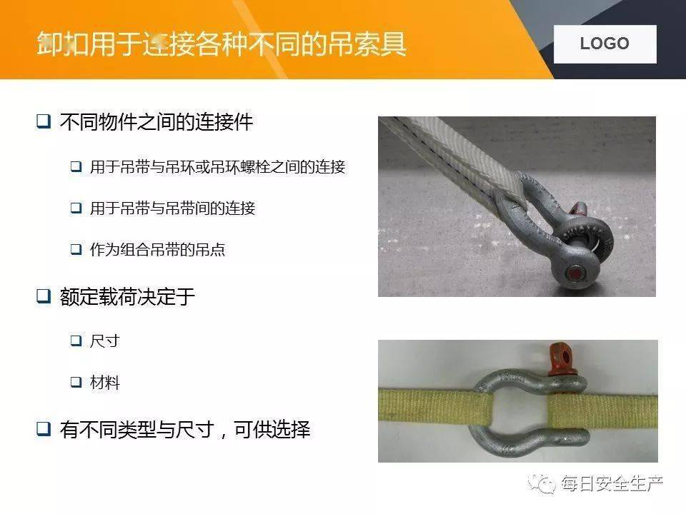 其它钥匙扣、链、绳带与射网器与橡胶工业静电安全规程的关系